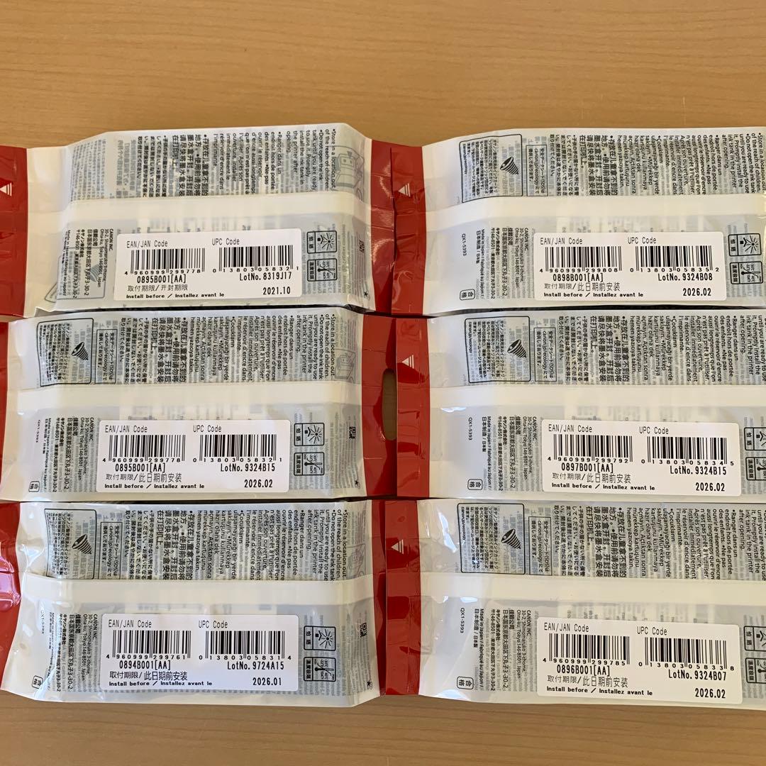 Canon PFI-102 インクカートリッジセット