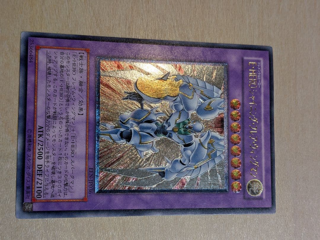 遊戯王カードGXまで　まとめ売り