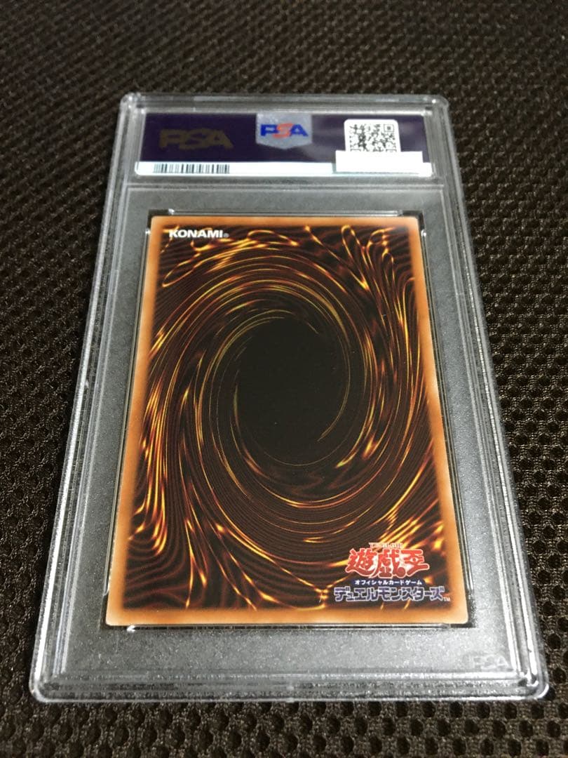 遊戯王 PSA10 現存562枚 Ｉ：Ｐマスカレーナ プリズマティック 絵違い