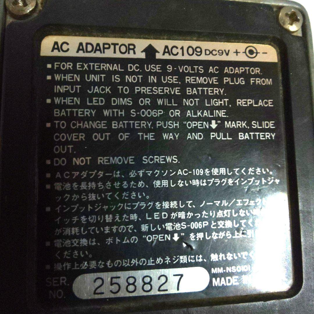 MAXON FL-9 Flanger エフェクター