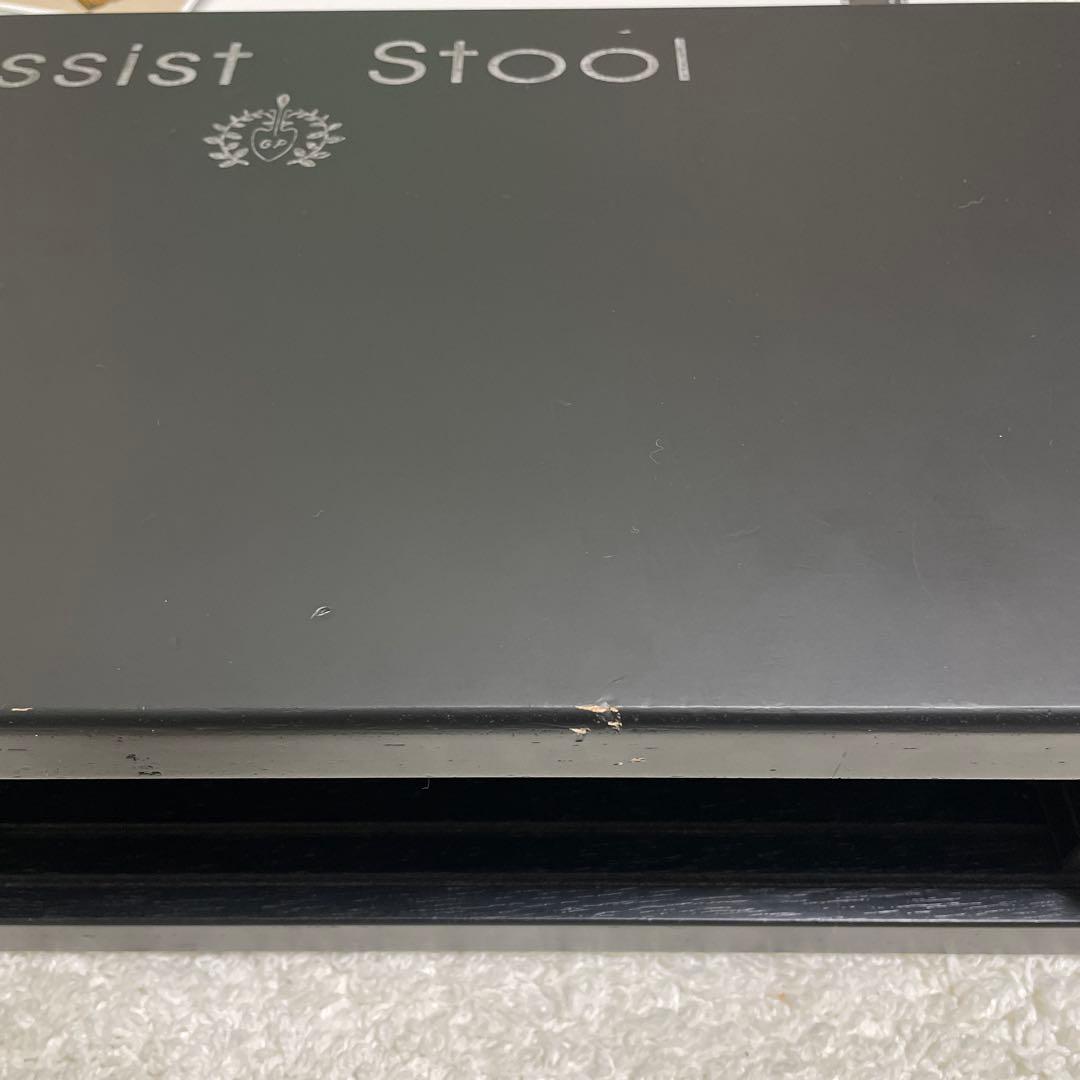 吉澤　アシストスツールASS-V アシストペダルセット　ブラック