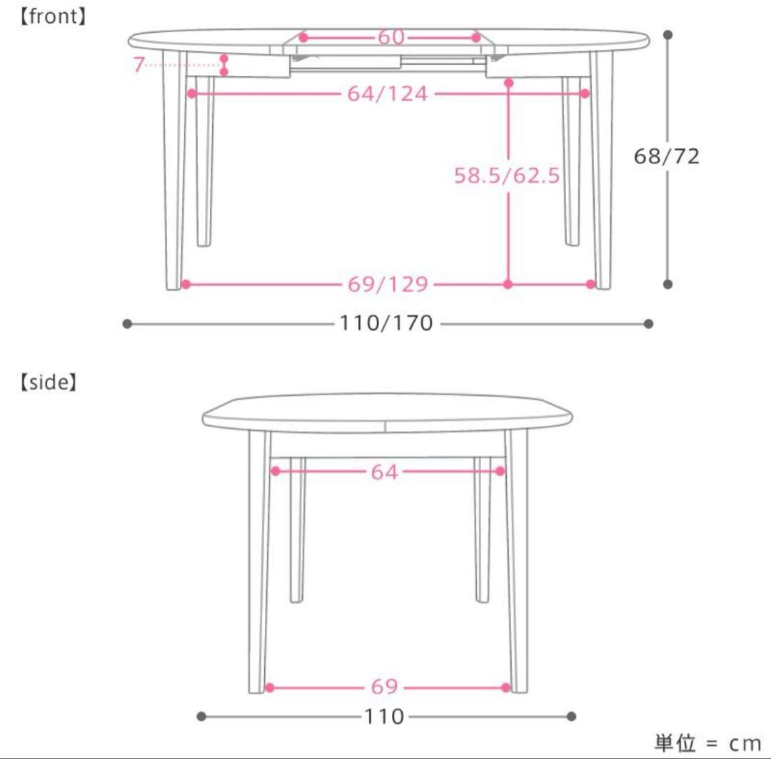 伸長式ダイニングテーブル 伸長 伸縮 木製 オーク 無垢材 北欧 ヴィンテージ