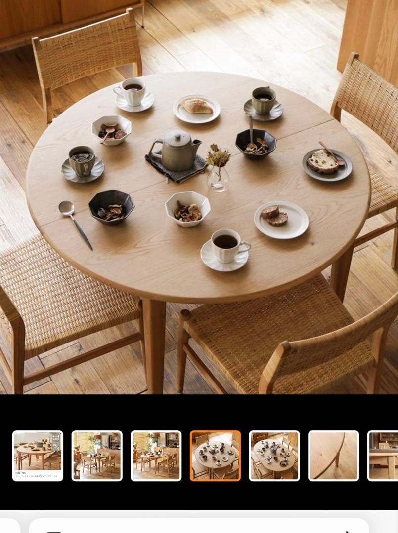 伸長式ダイニングテーブル 伸長 伸縮 木製 オーク 無垢材 北欧 ヴィンテージ