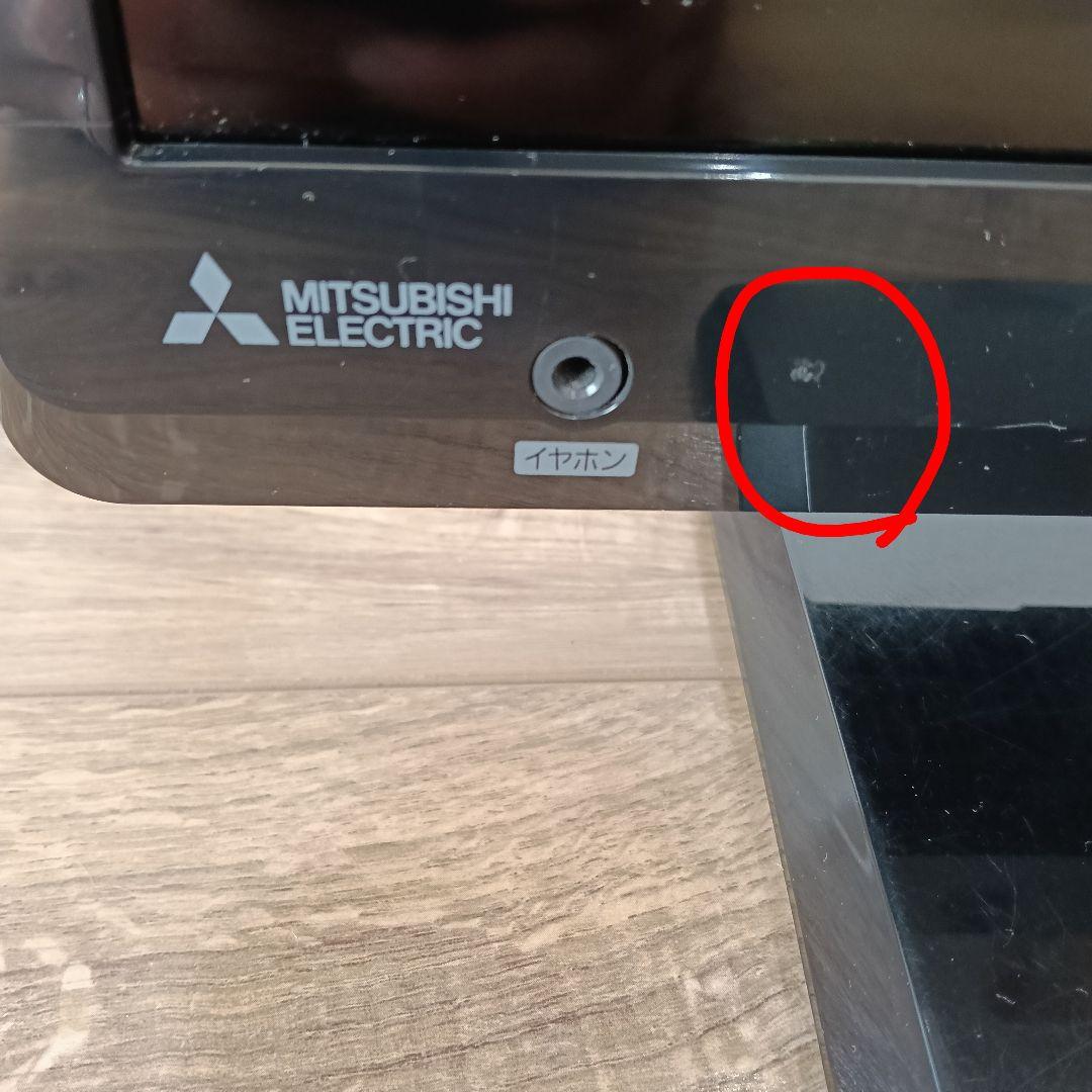 三菱 液晶テレビ LCD-19LB8 19インチ 2020年製