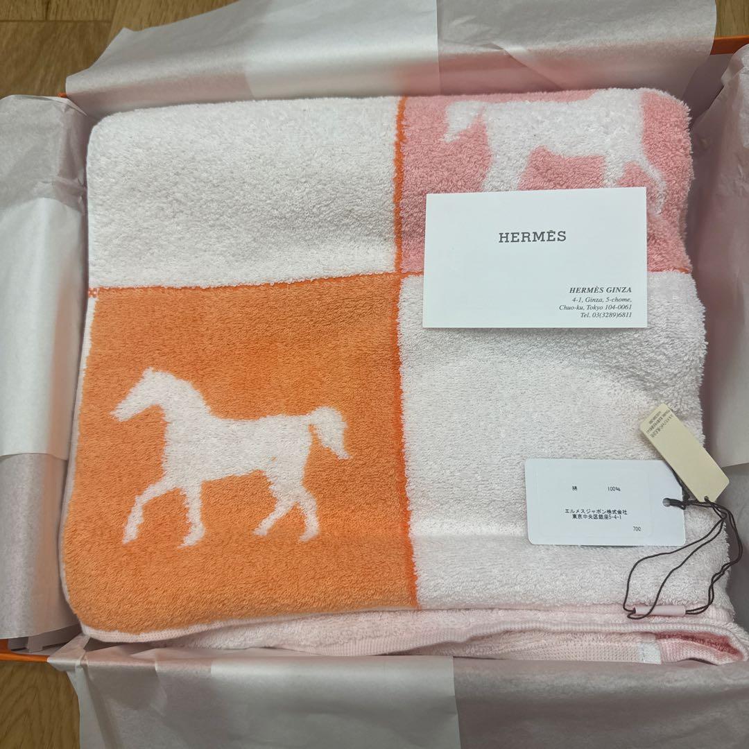 エルメスHERMES 大判バスタオル ピンク　新品未使用