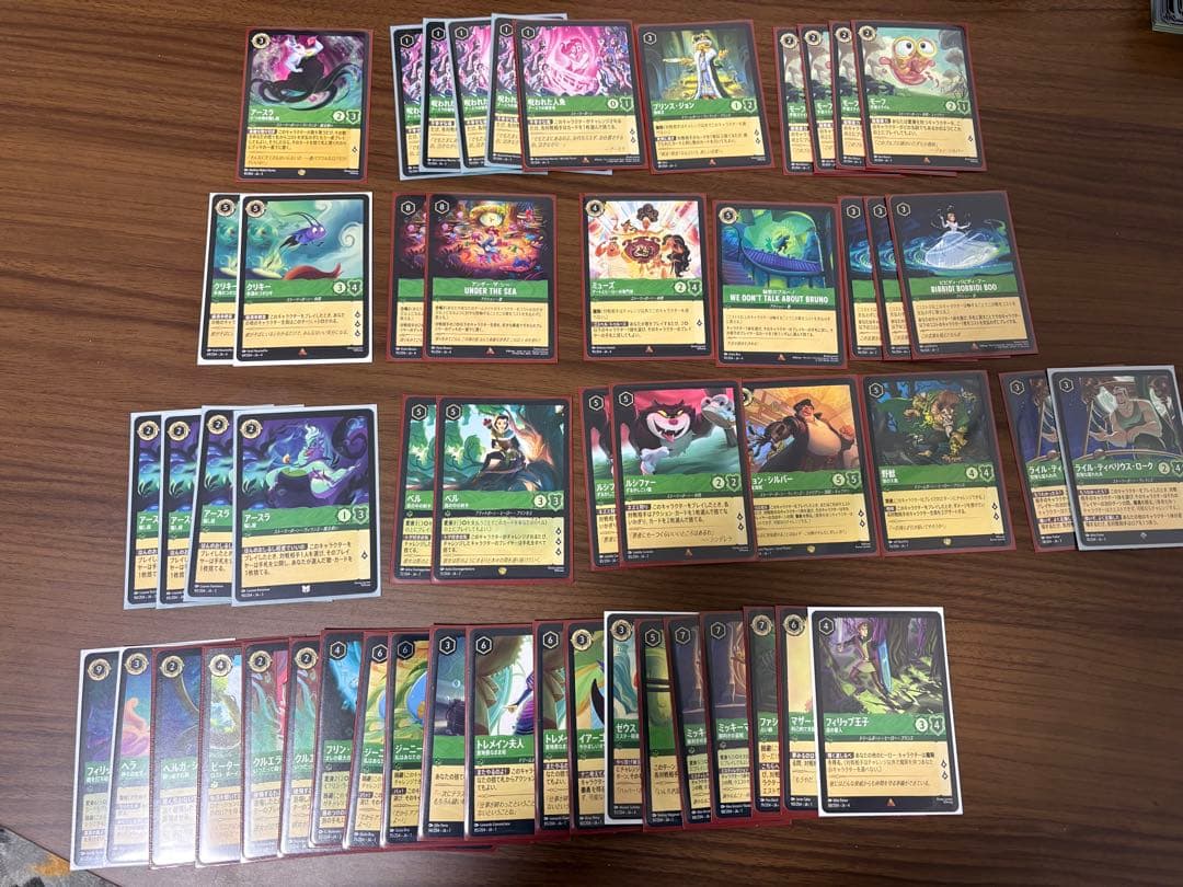 ディズニー　ロルカナ　引退 アンバースティール　ルビーアメジスト　LORCANA