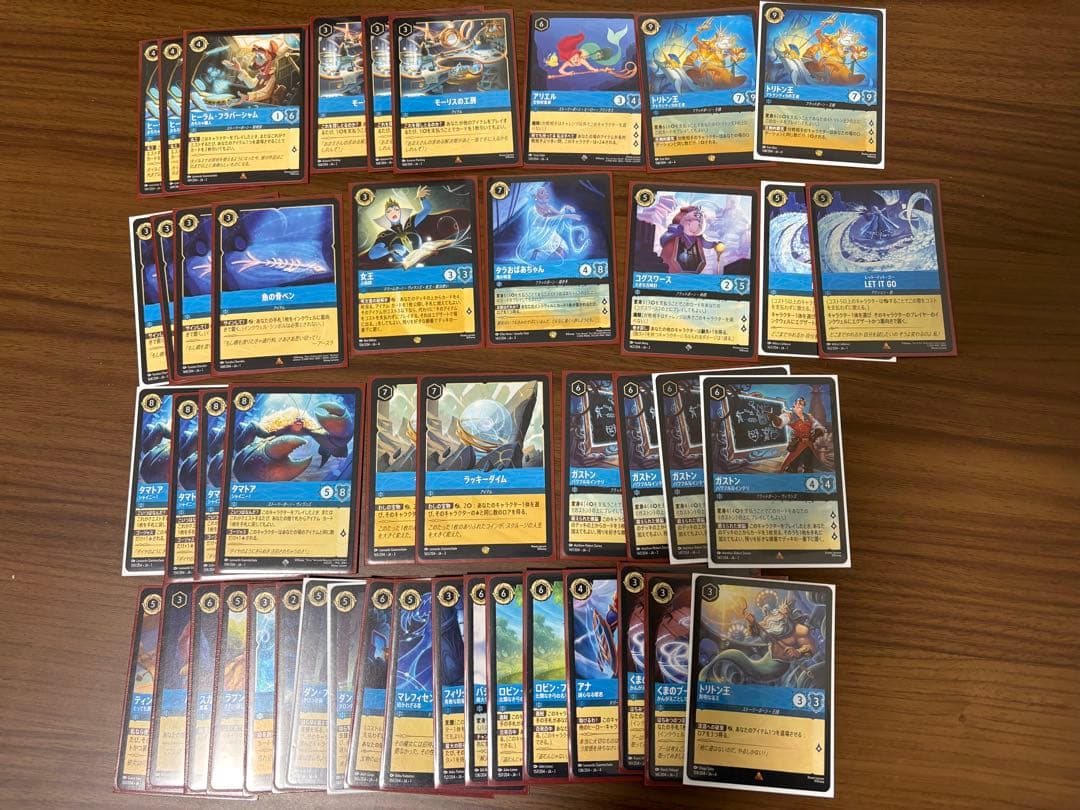 ディズニー　ロルカナ　引退 アンバースティール　ルビーアメジスト　LORCANA