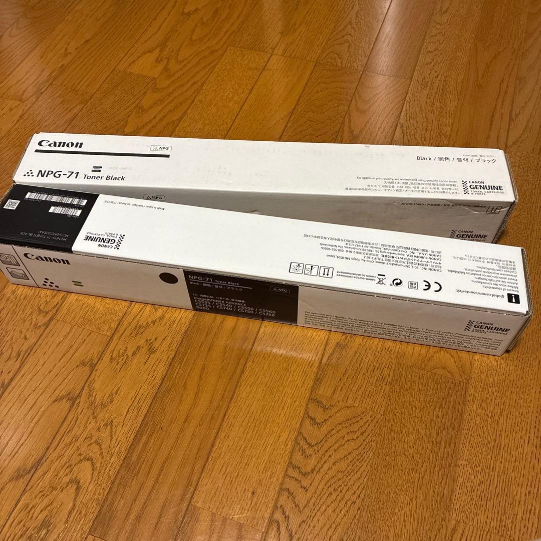 CANON キヤノン 複合機用　NPG-71 トナー 純正品 ブラック 2本
