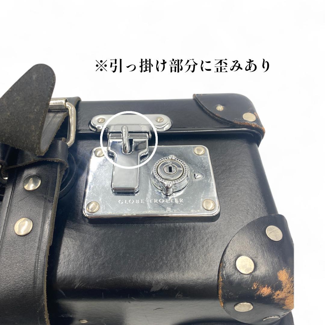 【GLOBE TROTTER】グローブトロッター キャリーケース 黒【訳アリ】