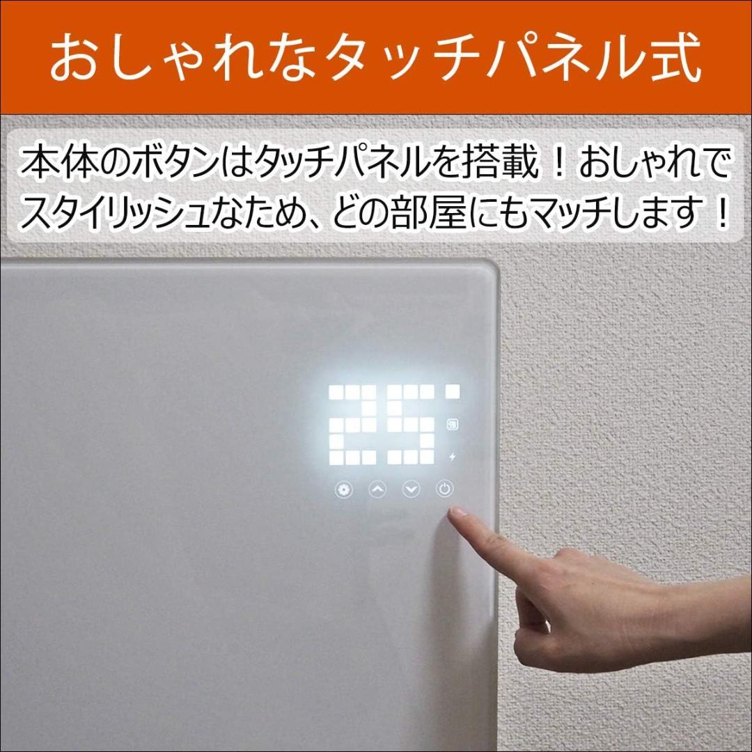 ASUWELL アスウェル 超薄型 遠赤外線パネルヒーター ASU-020MA2