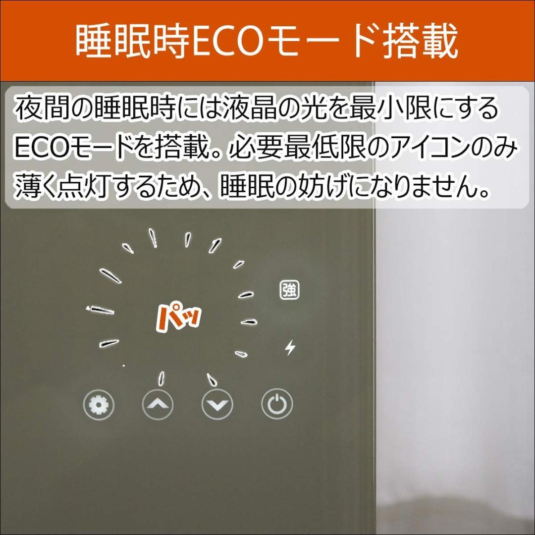 ASUWELL アスウェル 超薄型 遠赤外線パネルヒーター ASU-020MA2