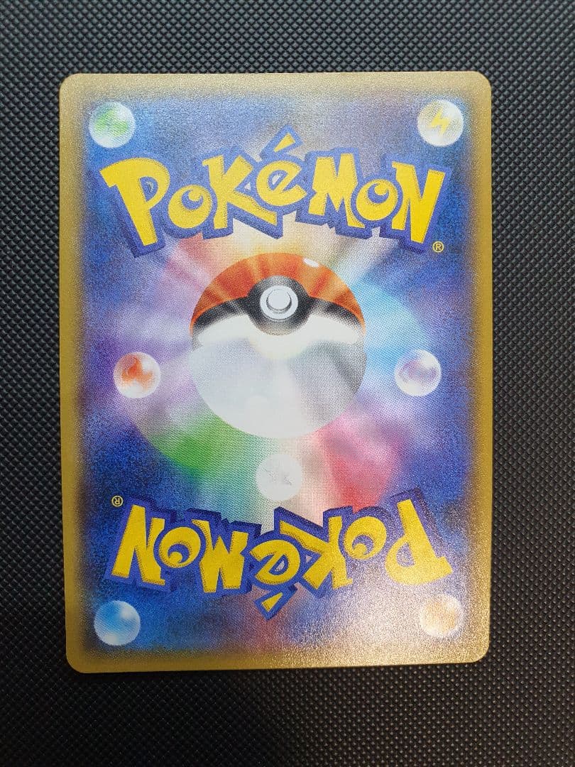 ヨコハマのピカチュウ ヨコハマ PROMO 282/sm-p