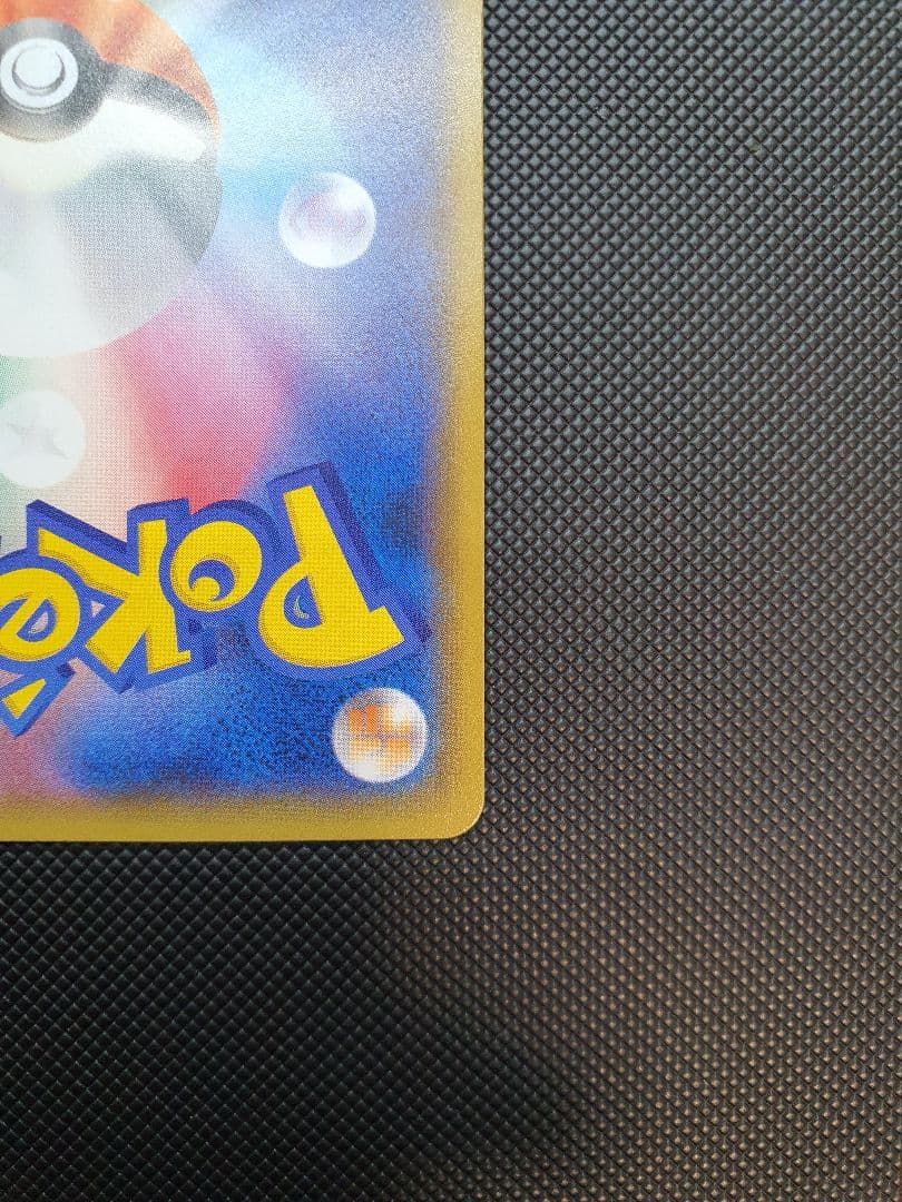 ヨコハマのピカチュウ ヨコハマ PROMO 282/sm-p