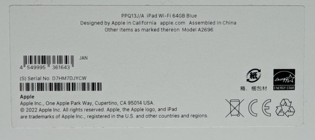 Applecare+付 未使用新品 iPad 第10世代 64GB Wi-Fi