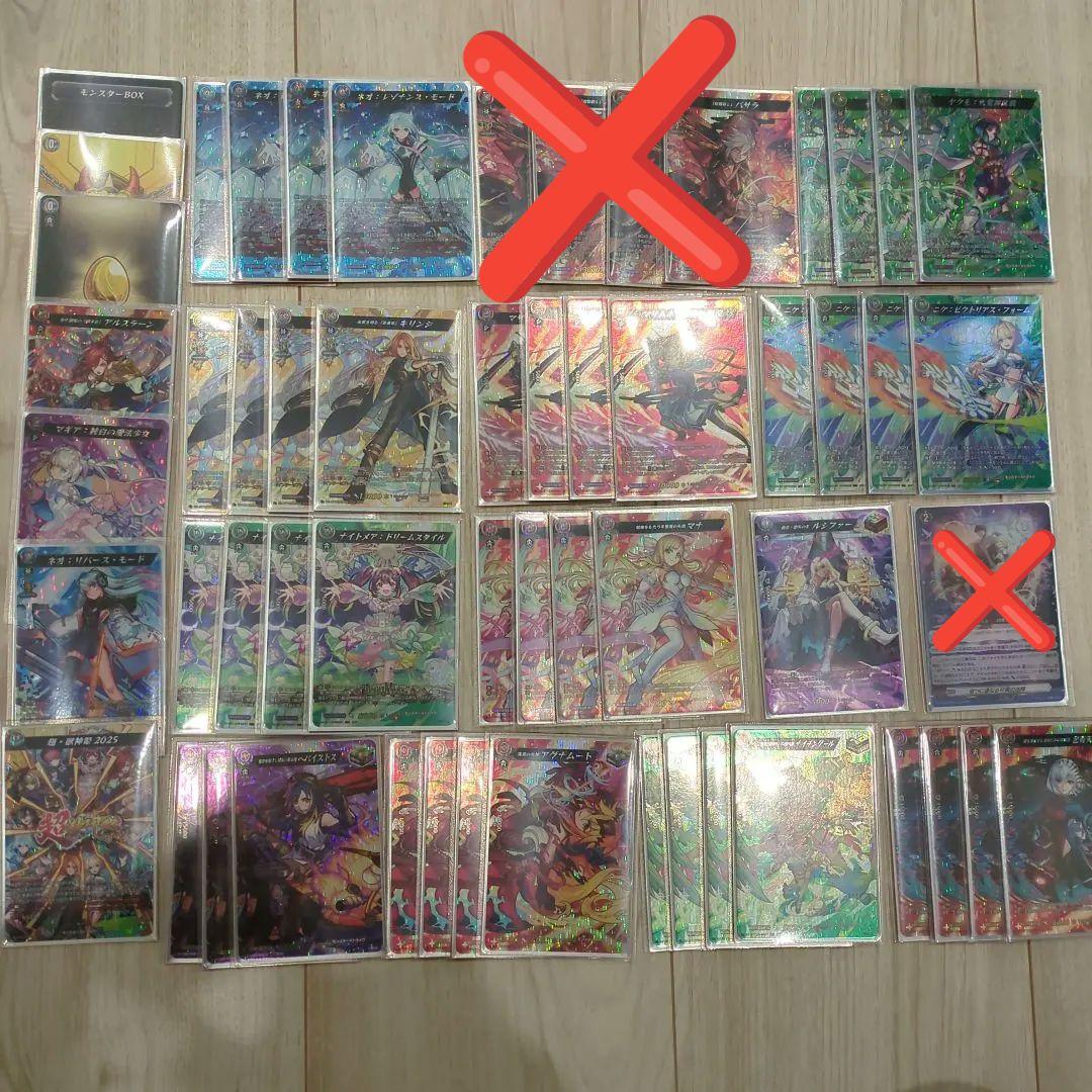 ネオ　msr デッキ