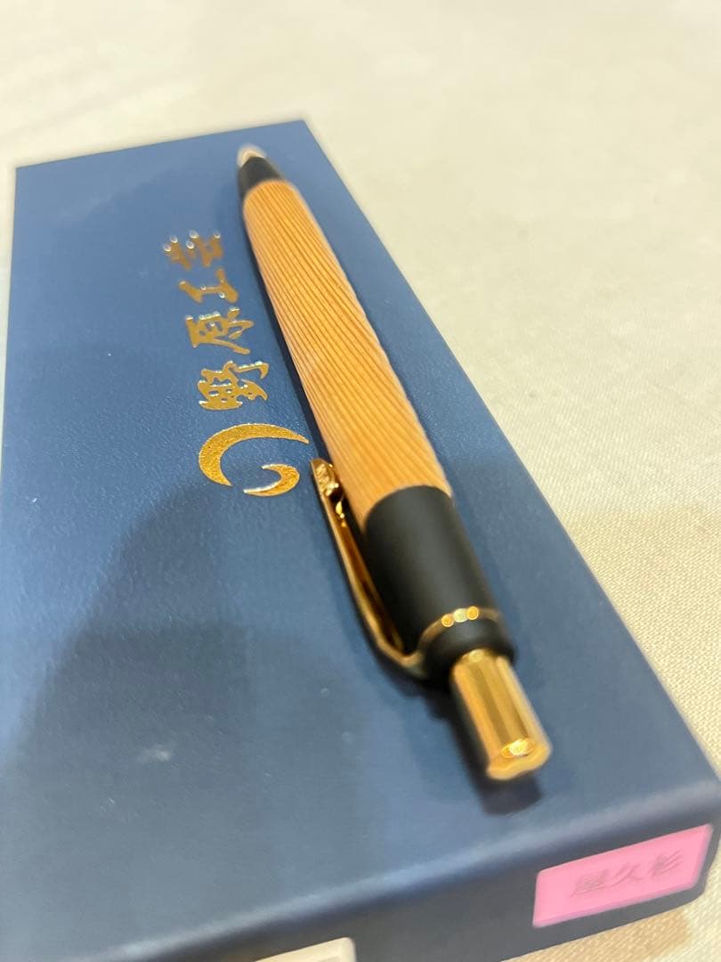 野原工芸 屋久杉 シャーペン 新品未使用品