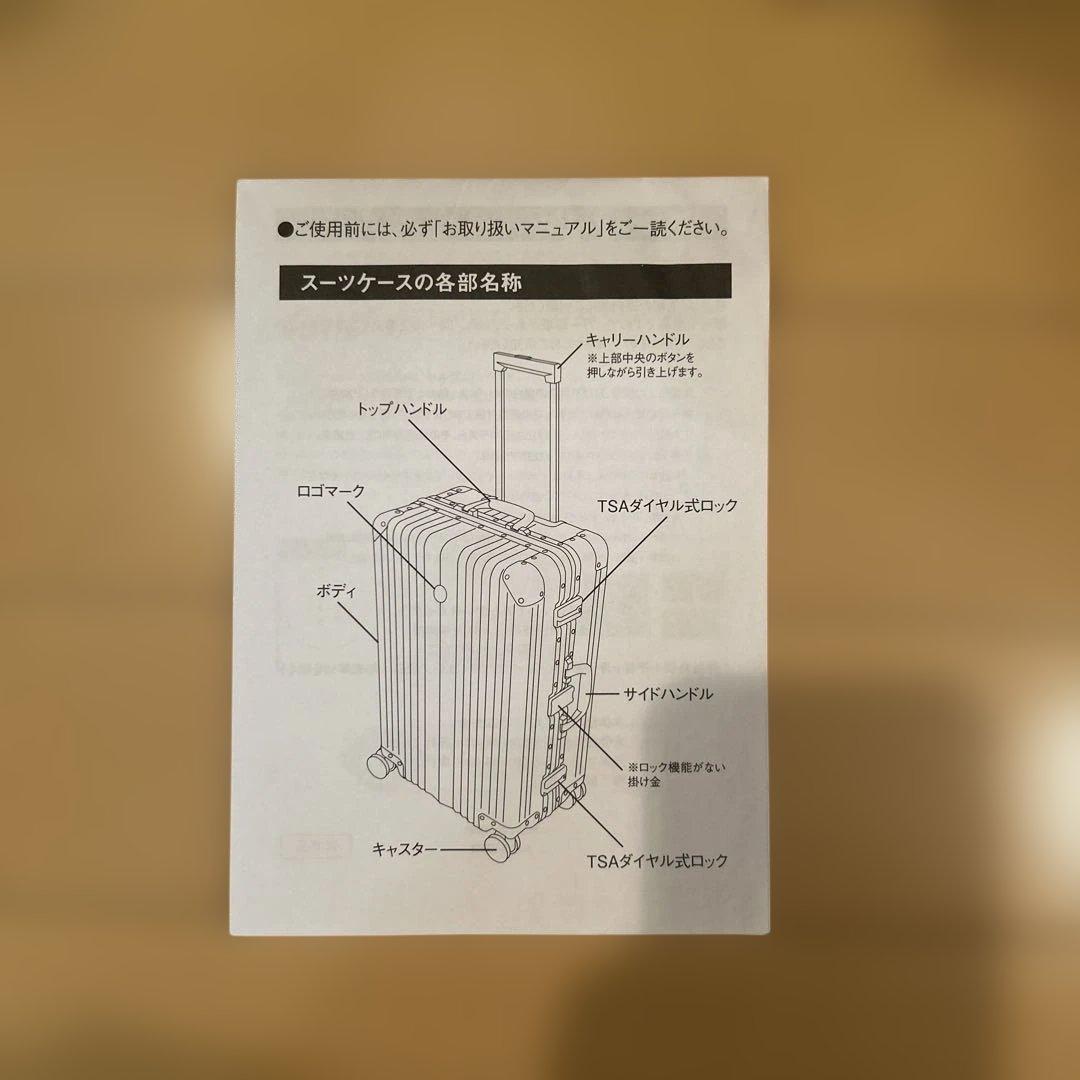 【新品・未使用】【非売品】メルセデスベンツシルバースーツケース65Ｌ