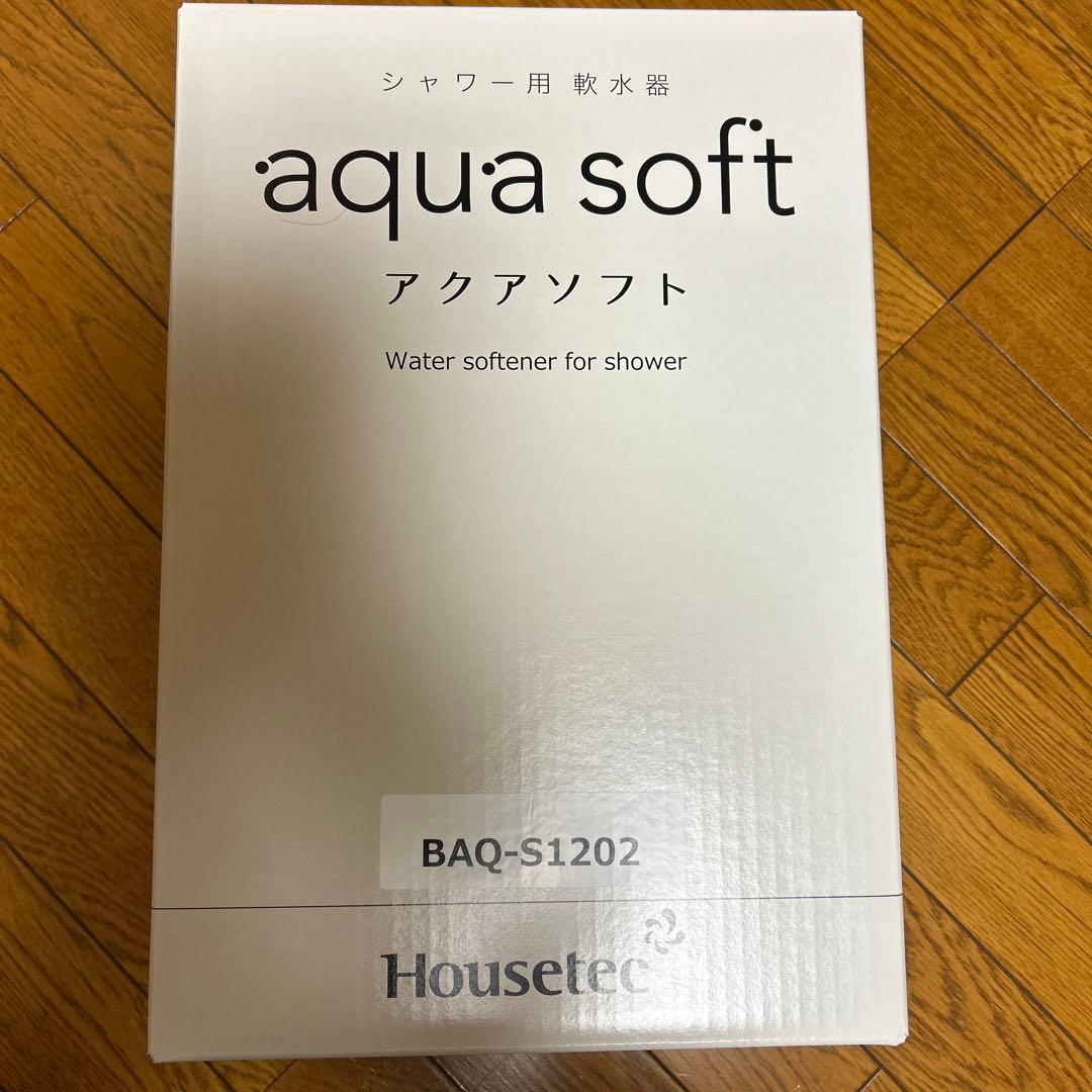 aqua soft シャワー用水軟化器 BAQ-S1202