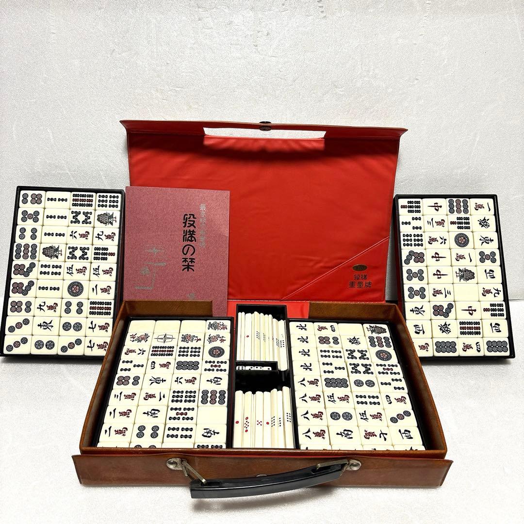 《大人気モデル》 任天堂 麻雀牌 役満の栞 セット ダイヤ牌入り 点棒 サイコロ