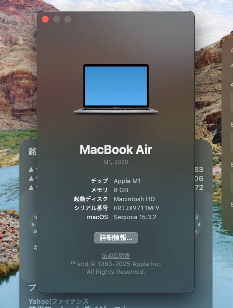 【極美品】MacBook Air M1 256GB US配列 箱
