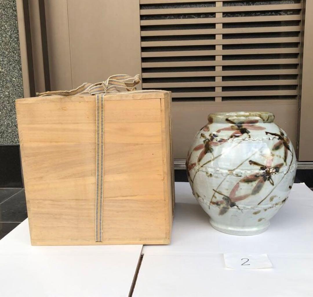 2. 益子焼　阿部文貴作　トンボ紋の花瓶