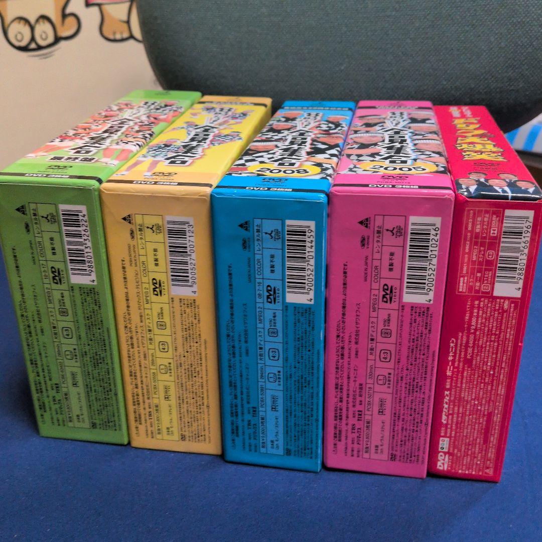 ザ・ドリフターズ結成40周年記念盤 8時だョ!全員集合 50周年記念盤DVD