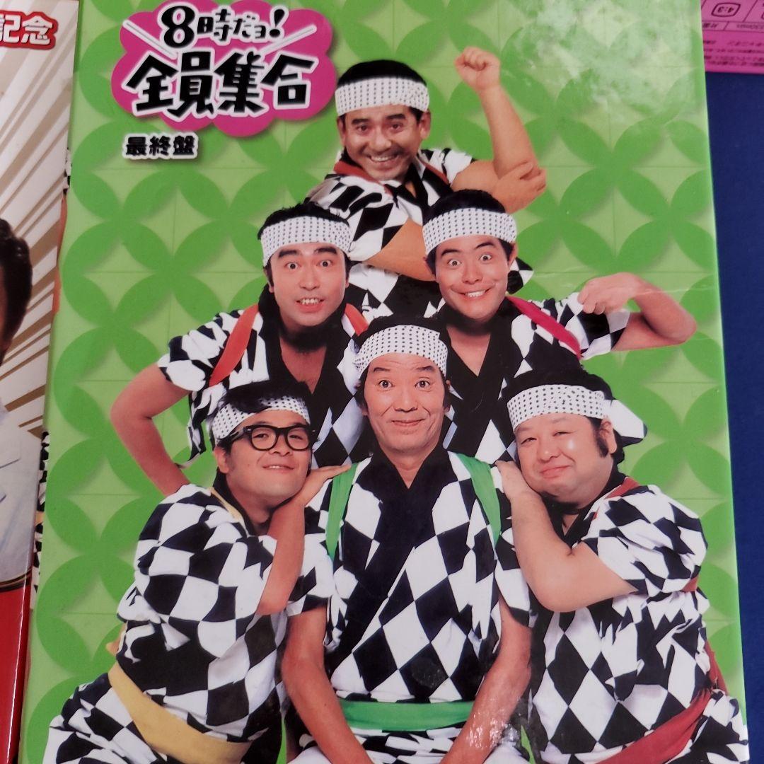 ザ・ドリフターズ結成40周年記念盤 8時だョ!全員集合 50周年記念盤DVD