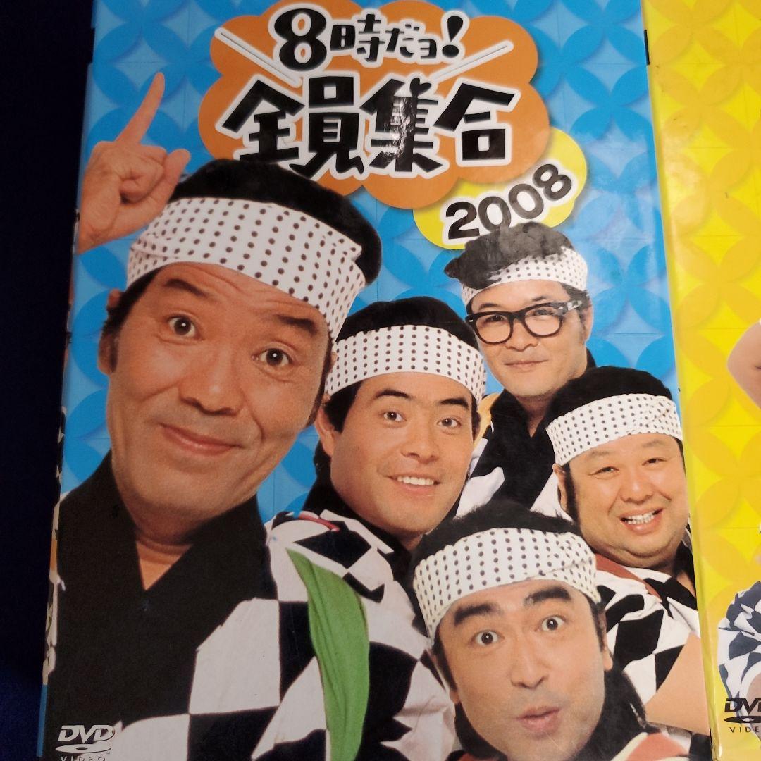 ザ・ドリフターズ結成40周年記念盤 8時だョ!全員集合 50周年記念盤DVD