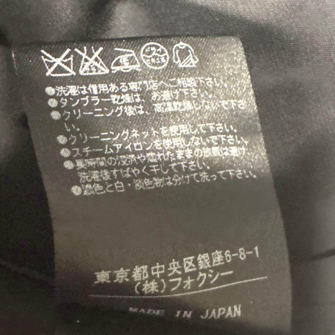 FOXEY フォクシー スカート フレア　秋冬　黒　膝丈　40 L