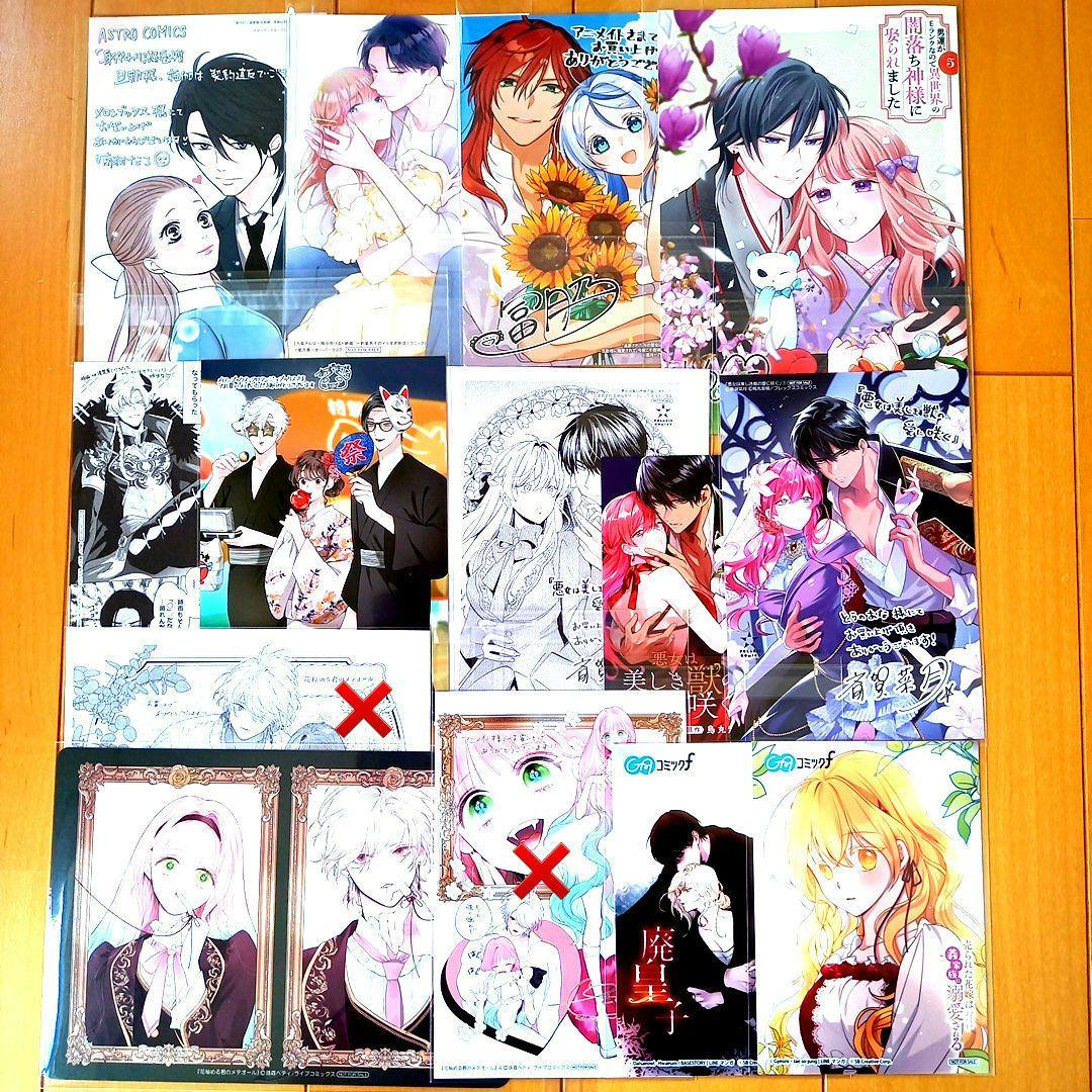 ◎8月特典◎ꕤ*˸ハチミツ柚出品✻*˸ꕤ