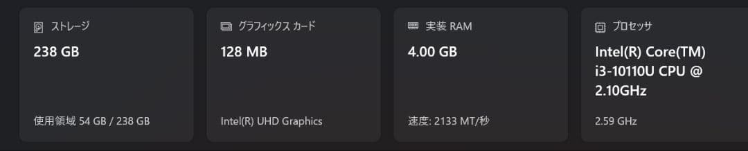 富士通 LIFEBOOK U9310/D