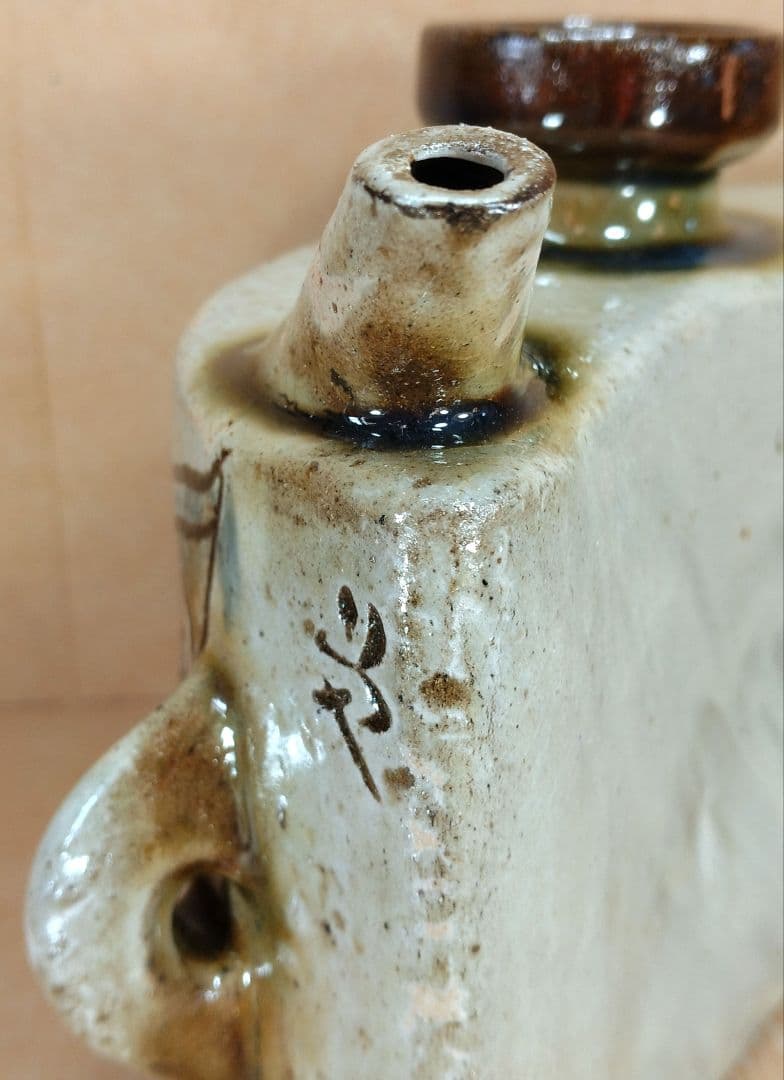 【本物保証】金城次郎 魚紋抱瓶 共箱(本人書付）栞 ヤナゲンプライス票 人間国宝