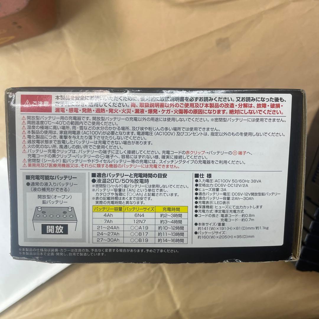 USA1950sヴィンテージBigBeamライト