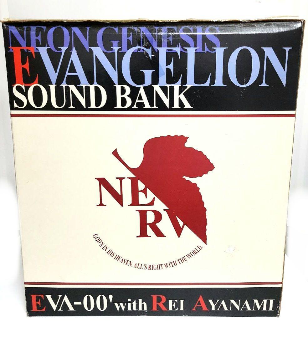 希少大型35㎝ 零号機改with綾波レイ サウンドバンク 新世紀エヴァンゲリオン