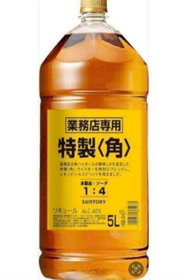 9/13限定値SUNTORY 業務用 特製〈角〉 5L 40%