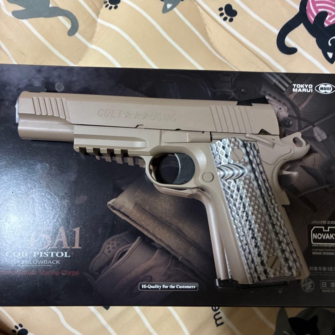 ガス弾付き東京マルイ コルト M45A1CQBガスブローバック セット18禁