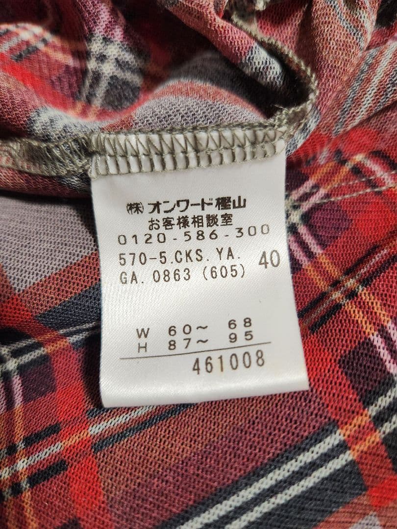 ジャンポール・ゴルチェアシンメトリースカート チェック柄　ペチコート付き