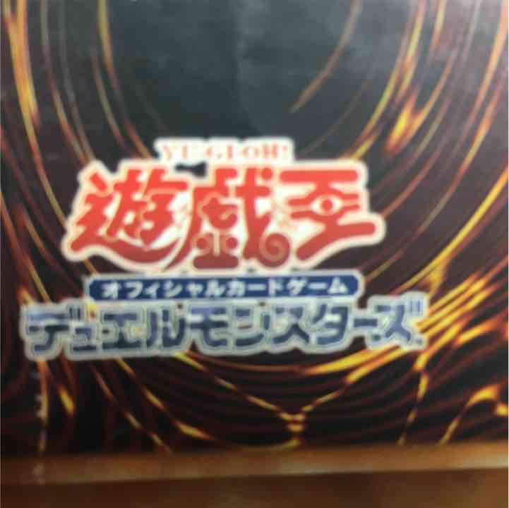 遊戯王 カード(沢山あります)