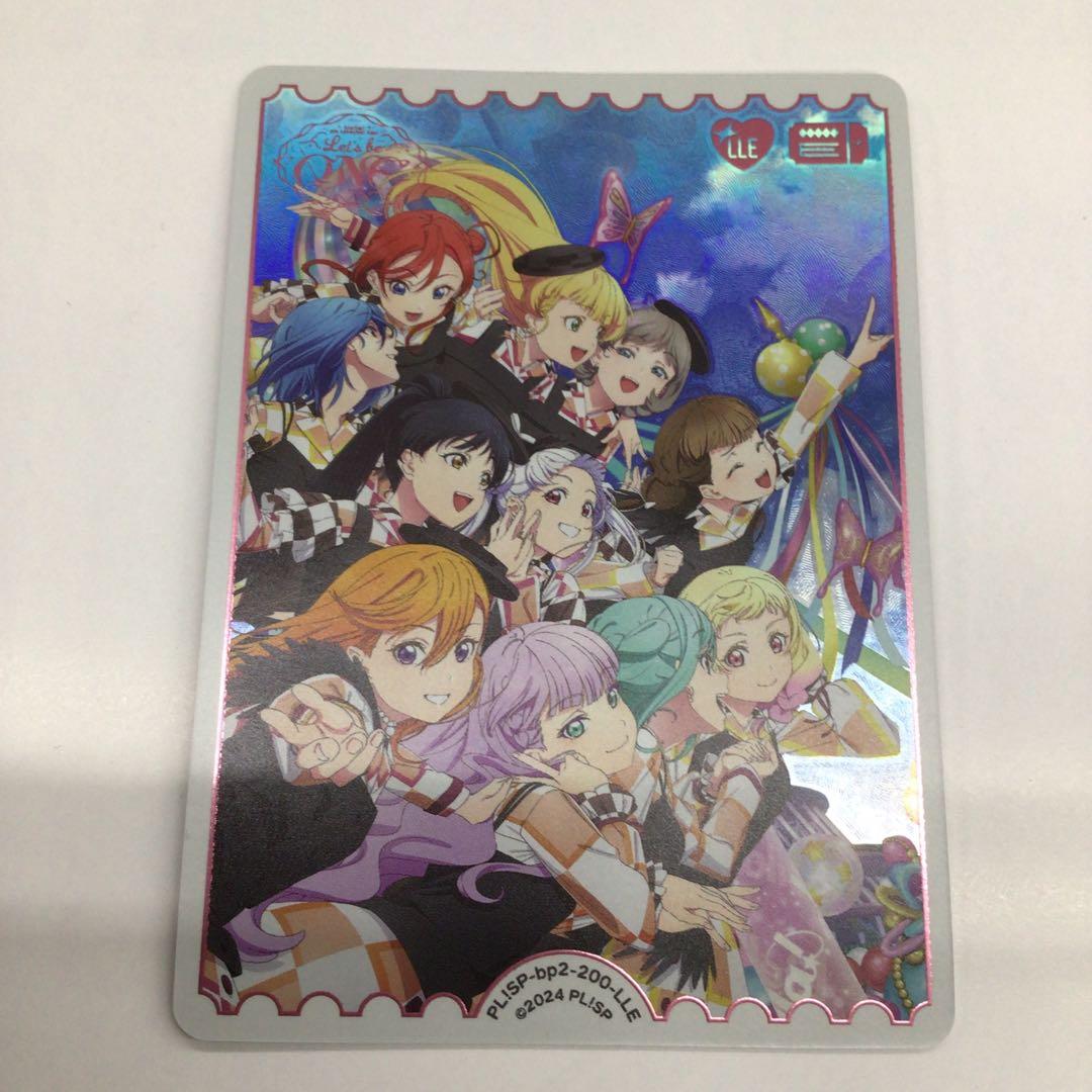 ラブライブカード　エネルギー　LLE Liella! Let‘s be ONE