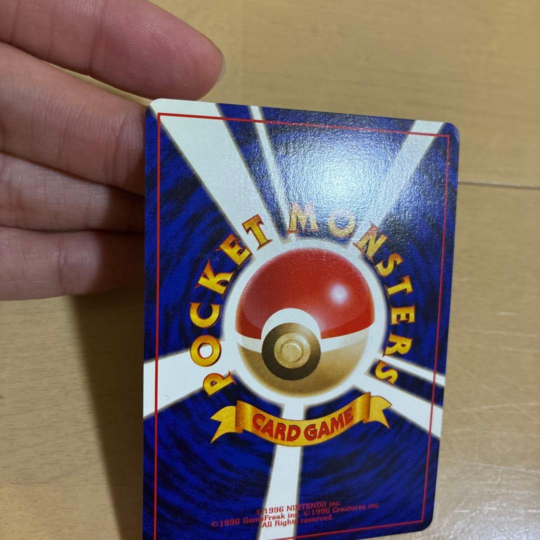 ポケモンカード 旧裏 ルギア　エレメンタルブラスト