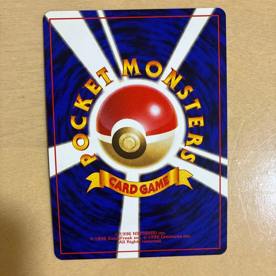 ポケモンカード 旧裏 ルギア　エレメンタルブラスト