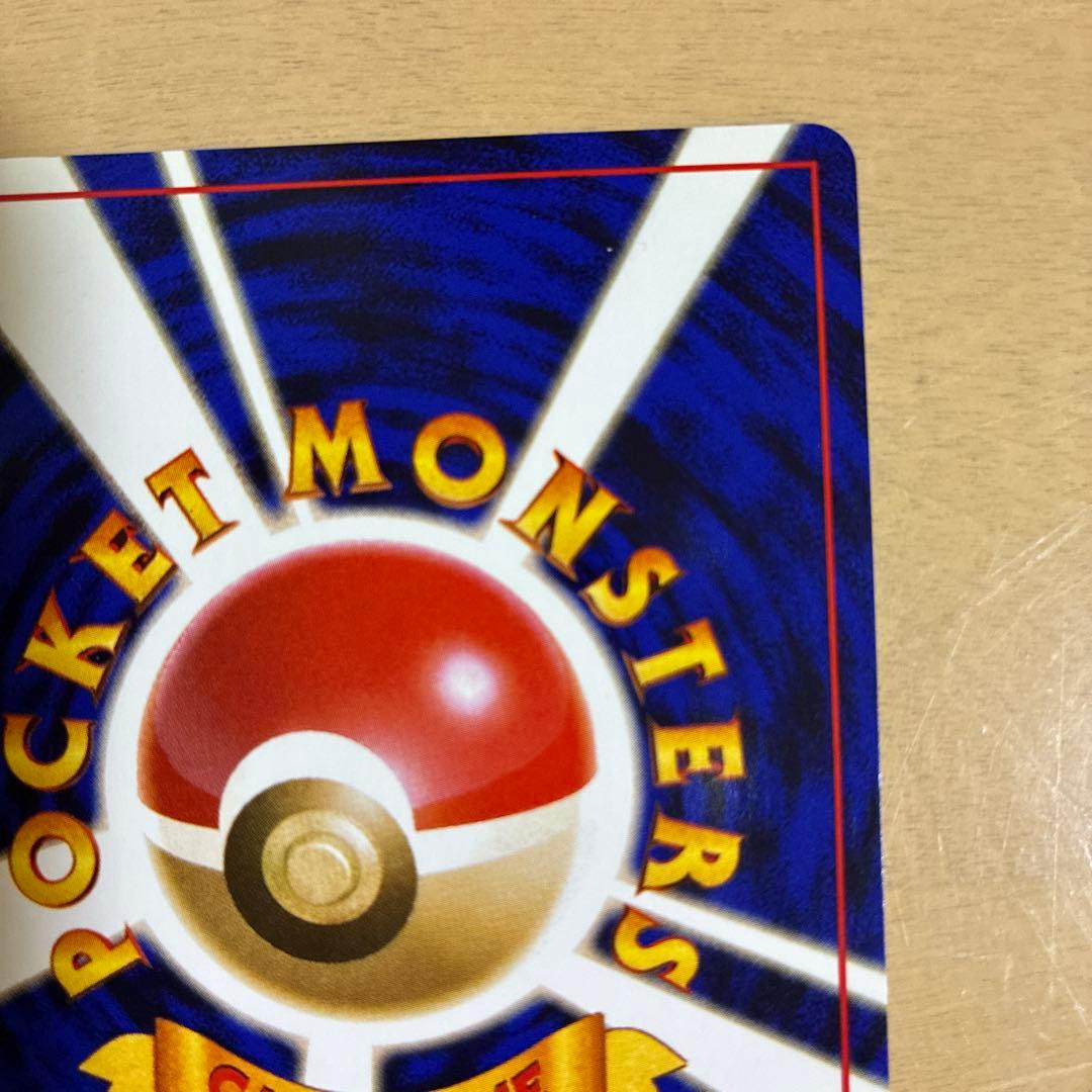 ポケモンカード 旧裏 ルギア　エレメンタルブラスト