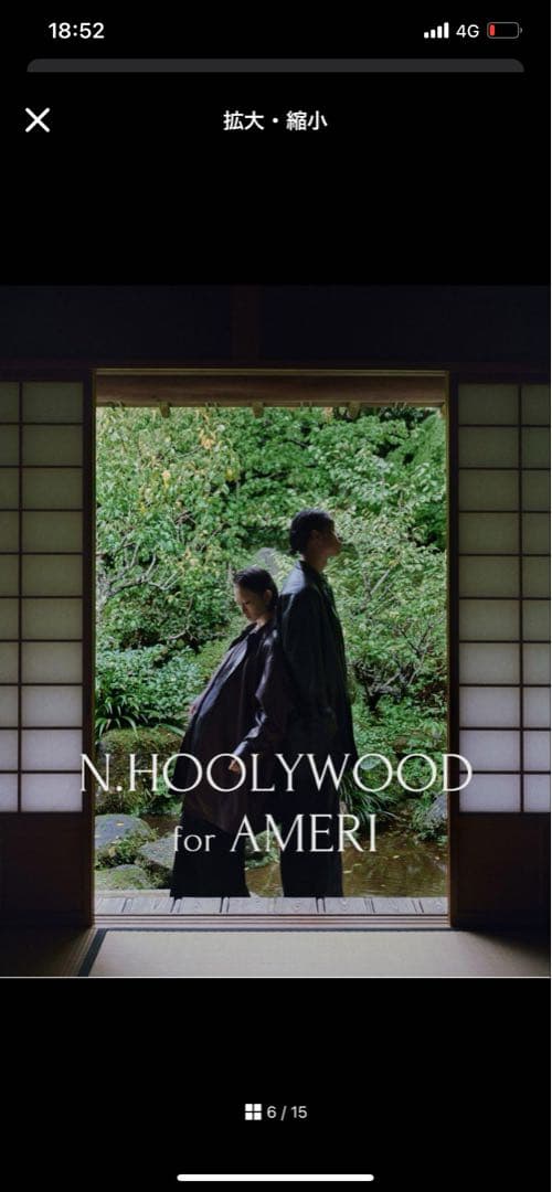 新品 N.HOOLYWOOD AMERI VINTAGE レザージャケット