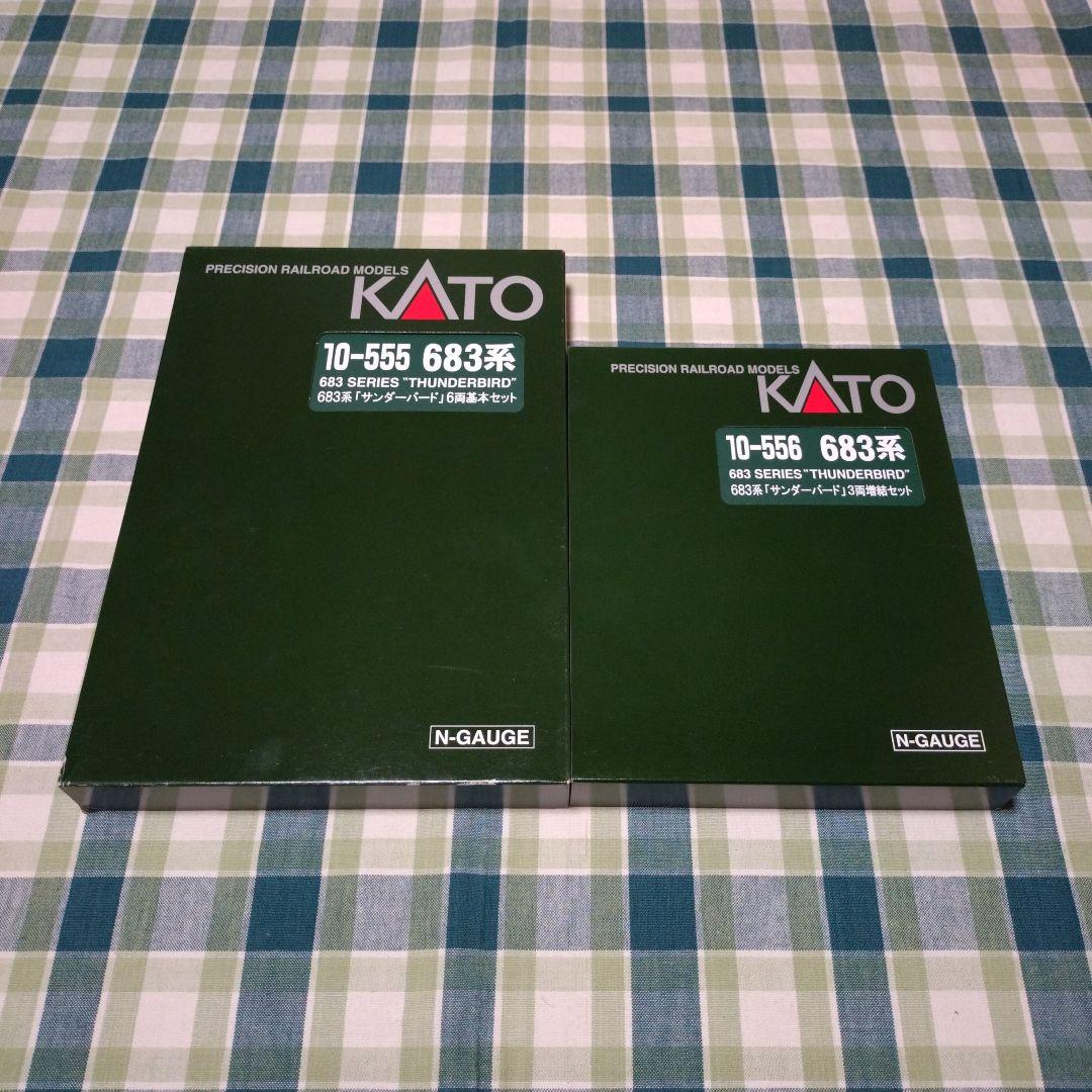KATO 683系「サンダーバード」(旧塗装)6両基本セット+3両増結セット
