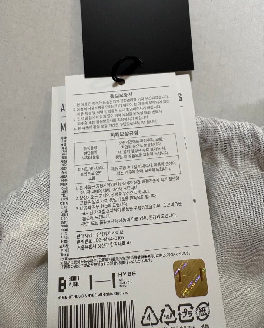 ＢＴＳ　V テテ　アーティストメイドコレクション　ボストンバッグ　美品✨未使用品