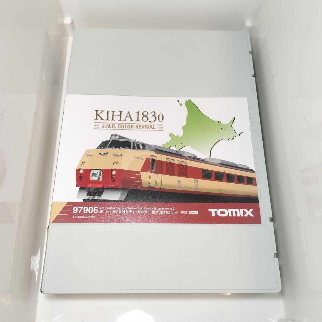 トミックス 97906 限定品 JR キハ183-0系（復活国鉄色）モーター増車