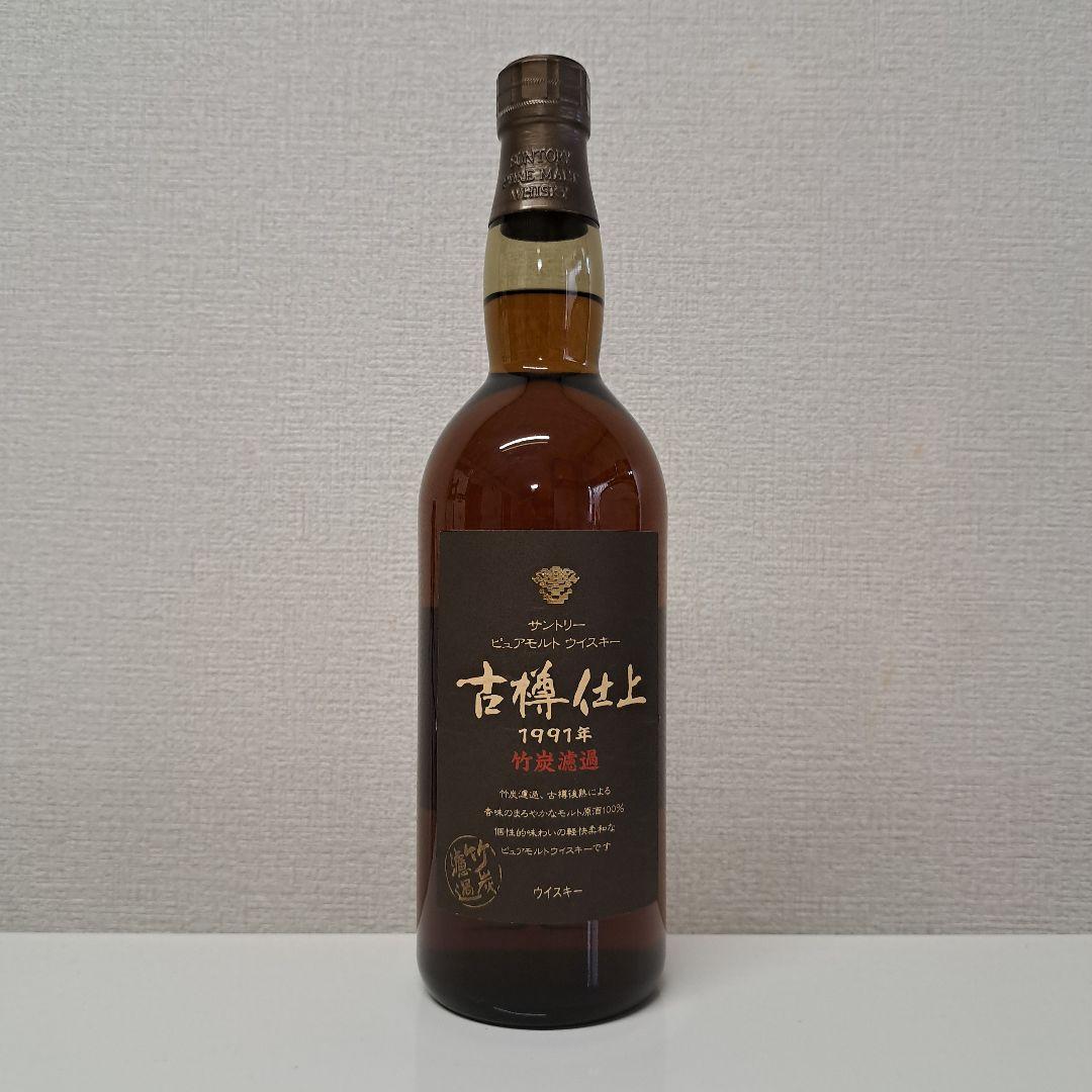 未開栓品 サントリー ピュアモルト ウイスキー 1991年 古樽仕上 竹炭濾過