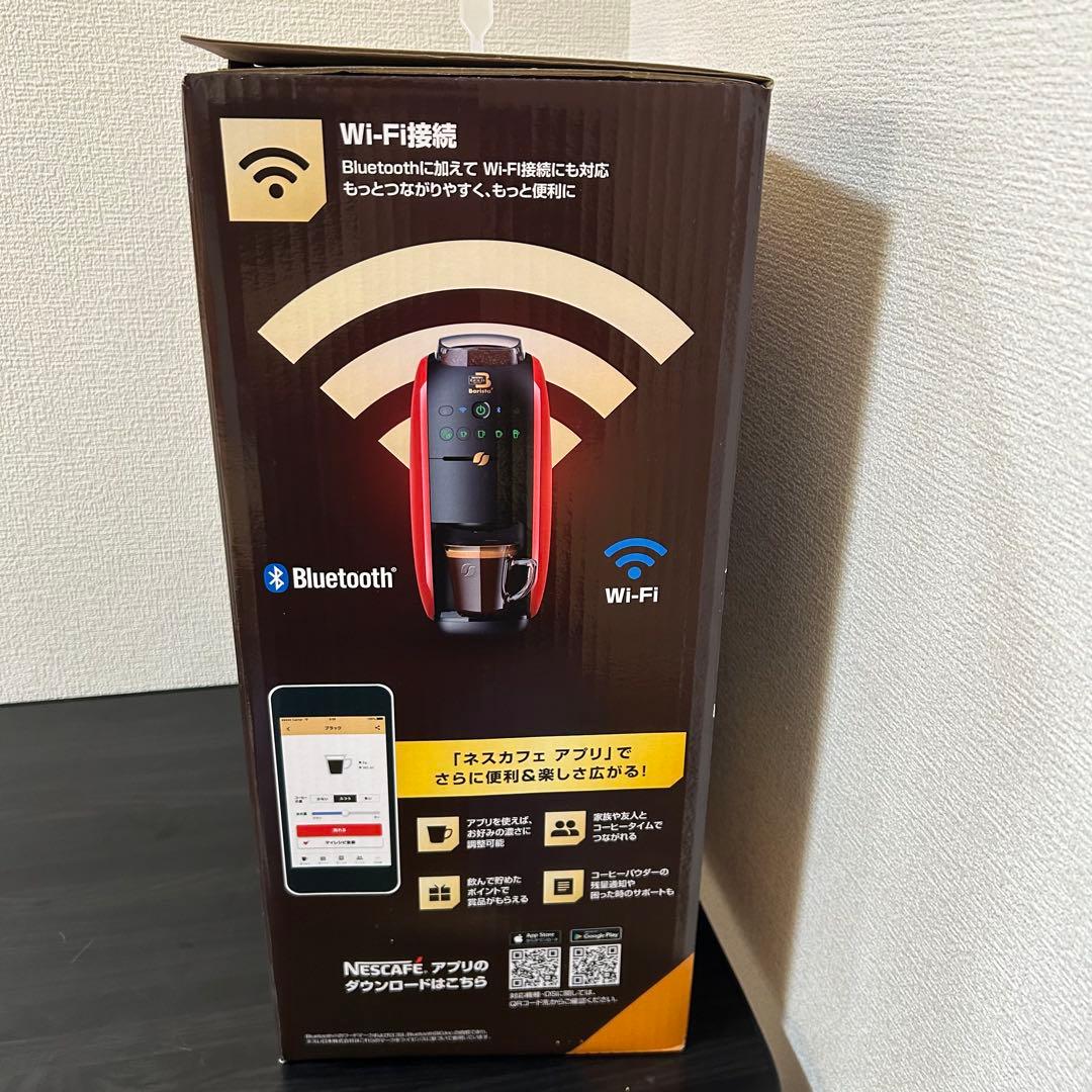 ネスカフェ ゴールドブレンド バリスタW SPM9638 未使用品