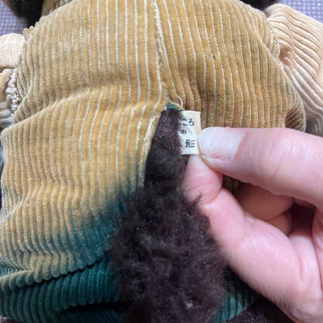 モンチッチ ダイスケ まごころ人形