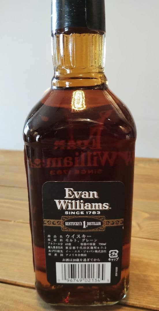 ★希少【旧ボトル】エバンウィリアムズ・ブラックラベル